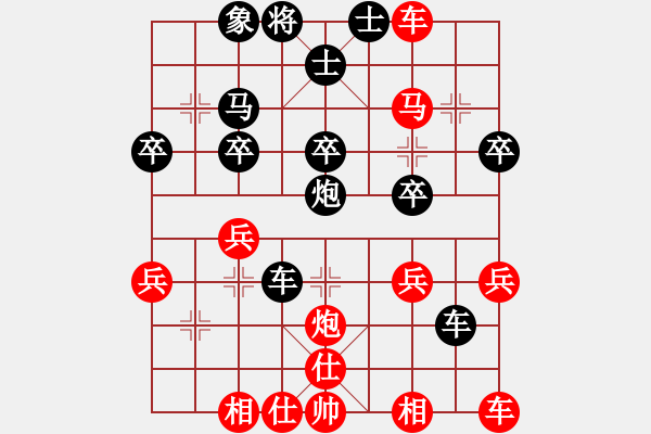 象棋棋譜圖片：弈客帝國＊大公無私[紅] -VS- 熱血☆多情刀客無情刀[黑] - 步數(shù)：30 