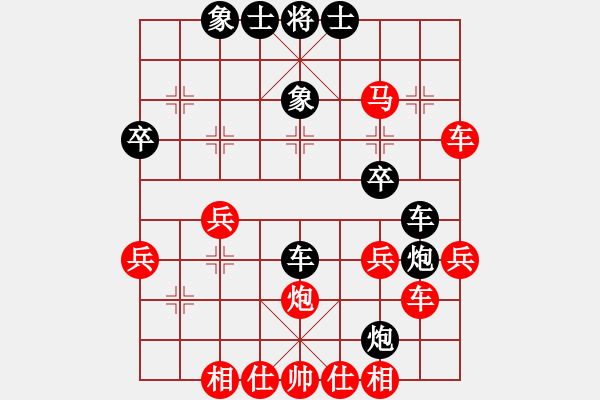 象棋棋譜圖片：陶恒 先勝 徐鵬飛 - 步數：40 