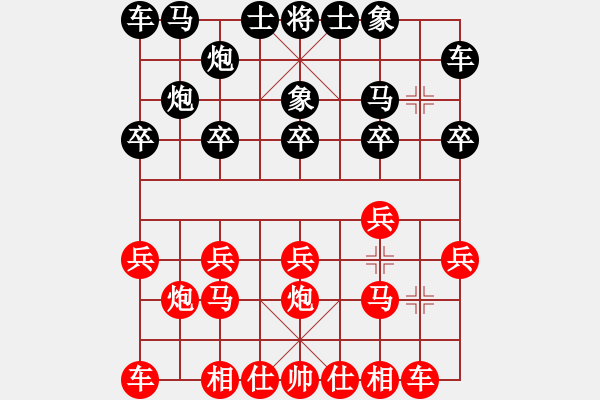 象棋棋谱图片：李军先胜张建平 - 步数：10 