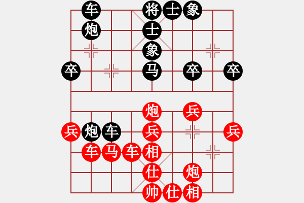 象棋棋谱图片：李军先胜张建平 - 步数：40 