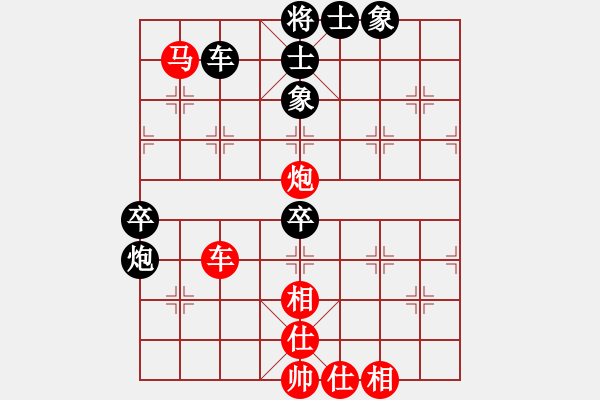 象棋棋谱图片：李军先胜张建平 - 步数：89 