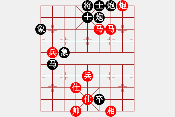 象棋棋譜圖片：逆風(fēng)如解意(無極)-勝-江浦棋圣(天罡) - 步數(shù)：100 