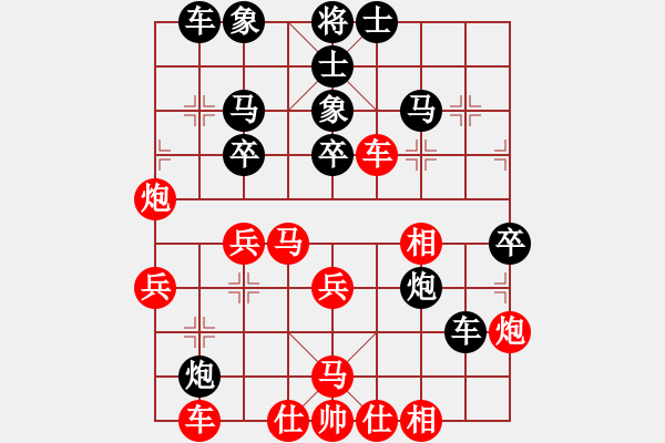 象棋棋譜圖片：逆風(fēng)如解意(無極)-勝-江浦棋圣(天罡) - 步數(shù)：40 