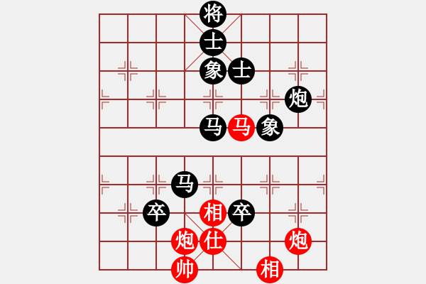 象棋棋谱图片：孙勇征     先负 胡荣华     - 步数：110 