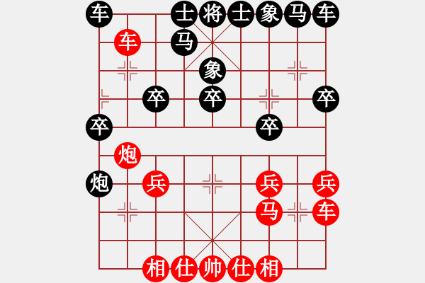 象棋棋譜圖片：《學(xué)習(xí)大師后手》進(jìn)7卒后補(bǔ)中炮破先手迭炮局（紅車吃馬后平車塞象眼） - 步數(shù)：20 