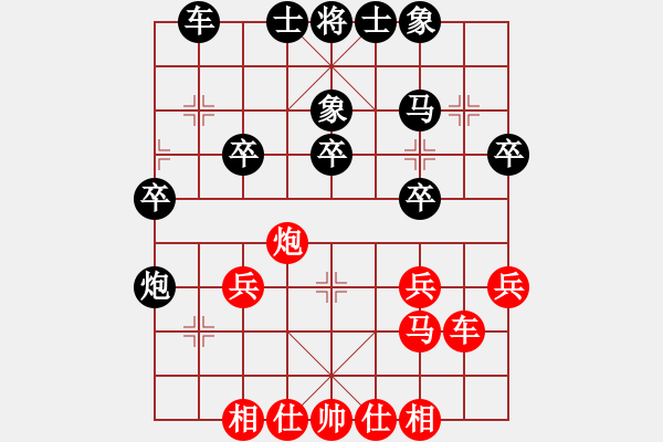 象棋棋譜圖片：《學(xué)習(xí)大師后手》進(jìn)7卒后補(bǔ)中炮破先手迭炮局（紅車吃馬后平車塞象眼） - 步數(shù)：30 