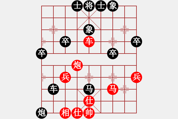 象棋棋譜圖片：《學(xué)習(xí)大師后手》進(jìn)7卒后補(bǔ)中炮破先手迭炮局（紅車吃馬后平車塞象眼） - 步數(shù)：40 