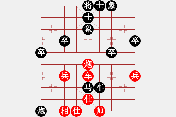 象棋棋譜圖片：《學(xué)習(xí)大師后手》進(jìn)7卒后補(bǔ)中炮破先手迭炮局（紅車吃馬后平車塞象眼） - 步數(shù)：50 