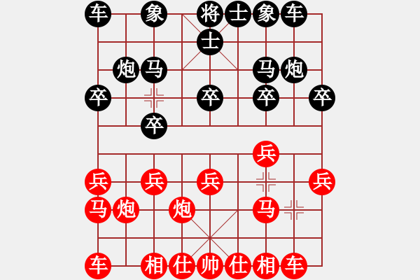 象棋棋譜圖片：愛你瘋狂(月將)-負(fù)-南通清潔工(9段) - 步數(shù)：10 