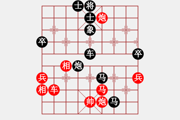 象棋棋譜圖片：愛你瘋狂(月將)-負(fù)-南通清潔工(9段) - 步數(shù)：100 