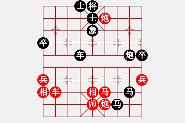 象棋棋譜圖片：愛你瘋狂(月將)-負(fù)-南通清潔工(9段) - 步數(shù)：110 