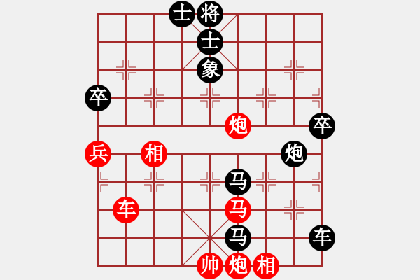 象棋棋譜圖片：愛你瘋狂(月將)-負(fù)-南通清潔工(9段) - 步數(shù)：122 