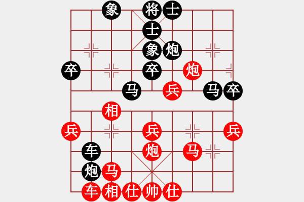 象棋棋譜圖片：愛你瘋狂(月將)-負(fù)-南通清潔工(9段) - 步數(shù)：40 