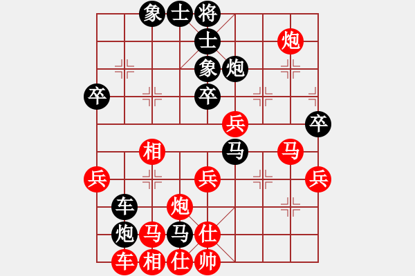 象棋棋譜圖片：愛你瘋狂(月將)-負(fù)-南通清潔工(9段) - 步數(shù)：50 