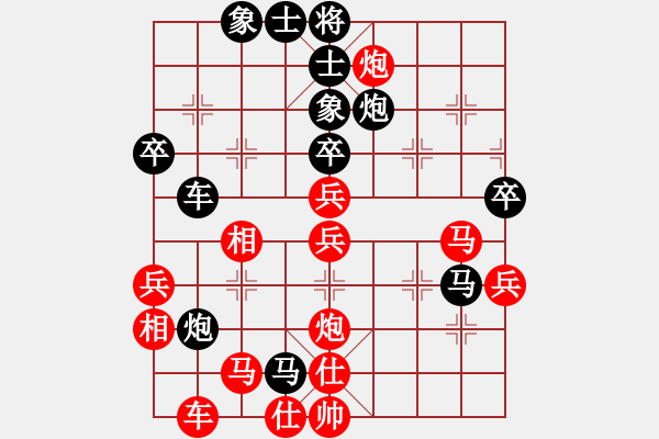 象棋棋譜圖片：愛你瘋狂(月將)-負(fù)-南通清潔工(9段) - 步數(shù)：60 