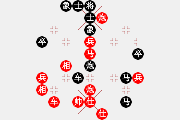 象棋棋譜圖片：愛你瘋狂(月將)-負(fù)-南通清潔工(9段) - 步數(shù)：80 