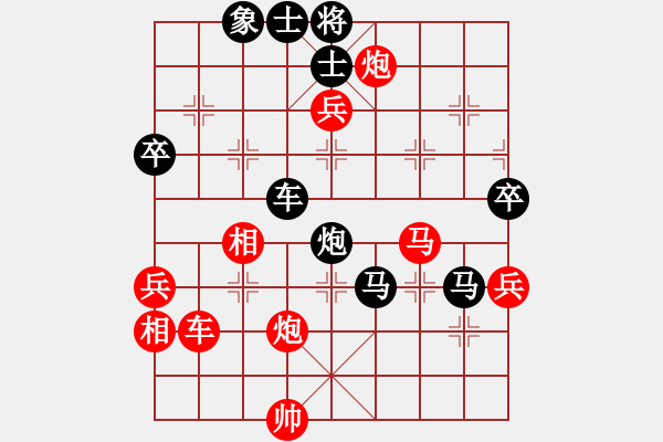 象棋棋譜圖片：愛你瘋狂(月將)-負(fù)-南通清潔工(9段) - 步數(shù)：90 