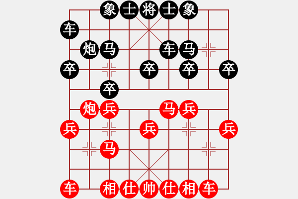 象棋棋谱图片：张申宏     先负 谢业枧     - 步数：20 