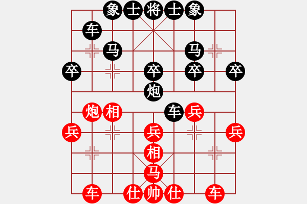 象棋棋谱图片：张申宏     先负 谢业枧     - 步数：30 