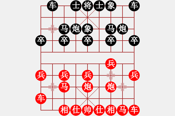 象棋棋譜圖片：橫才俊儒[紅] -VS- 歲月如歌[黑] - 步數(shù)：10 