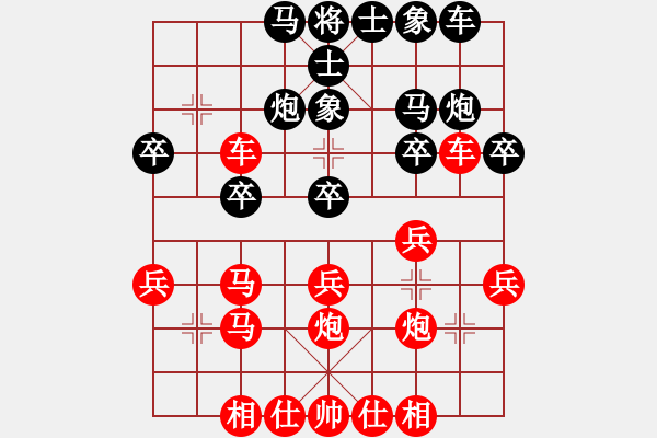 象棋棋譜圖片：橫才俊儒[紅] -VS- 歲月如歌[黑] - 步數(shù)：27 