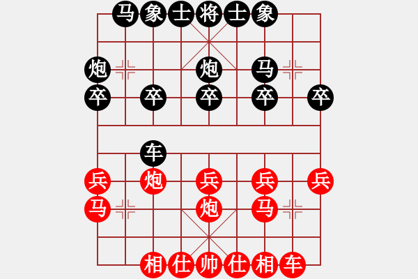 象棋棋譜圖片：089--06--3--1---車九平八 紅先 - 步數(shù)：20 