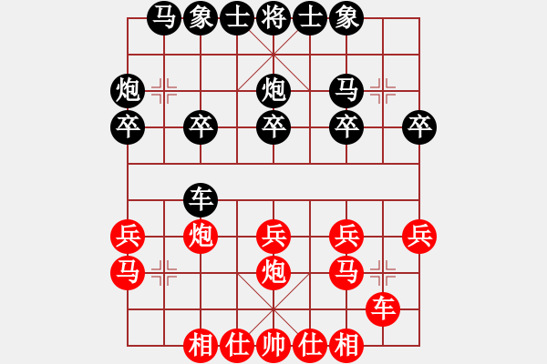 象棋棋譜圖片：089--06--3--1---車九平八 紅先 - 步數(shù)：21 