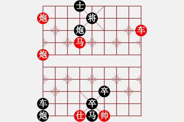 象棋棋譜圖片：I. 漫畫店長－難度中：第084局 - 步數(shù)：0 