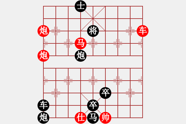 象棋棋譜圖片：I. 漫畫店長－難度中：第084局 - 步數(shù)：9 