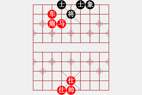 象棋棋譜圖片：6.掛角馬后炮結(jié)合單車將.XQF - 步數(shù)：7 