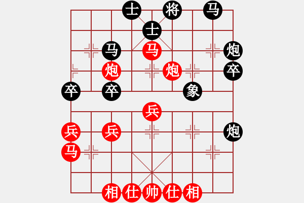 象棋棋譜圖片：魏喜峰先負(fù)楊懷 - 步數(shù)：40 