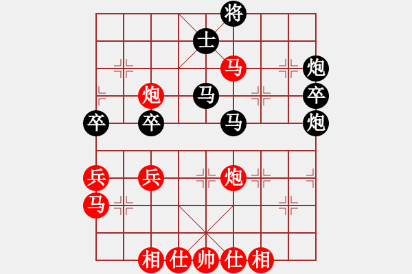 象棋棋譜圖片：魏喜峰先負(fù)楊懷 - 步數(shù)：60 