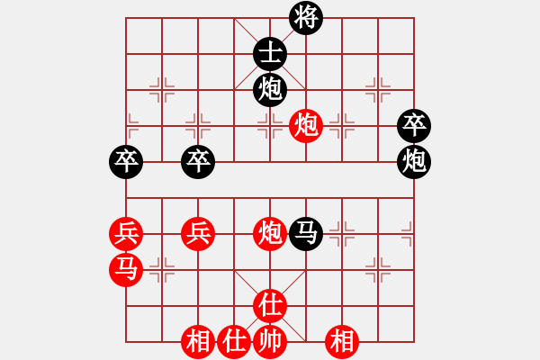 象棋棋譜圖片：魏喜峰先負(fù)楊懷 - 步數(shù)：70 