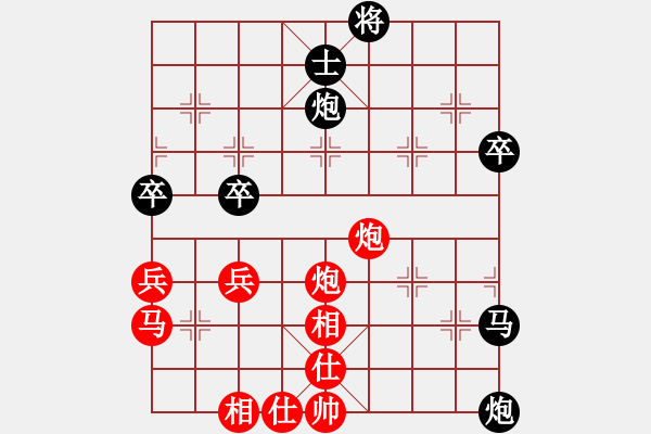 象棋棋譜圖片：魏喜峰先負(fù)楊懷 - 步數(shù)：77 