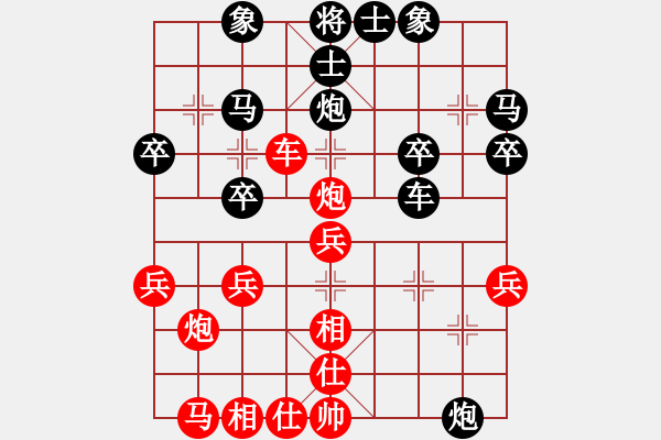 象棋棋譜圖片：苦練象藝(3段)-勝-來去無影(2段) - 步數(shù)：30 