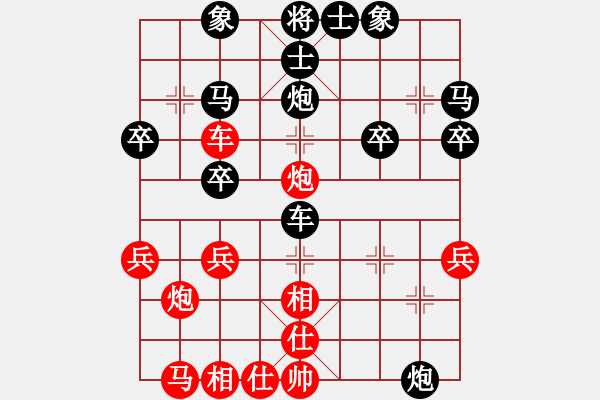 象棋棋譜圖片：苦練象藝(3段)-勝-來去無影(2段) - 步數(shù)：40 