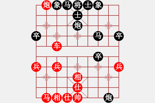 象棋棋譜圖片：苦練象藝(3段)-勝-來去無影(2段) - 步數(shù)：50 