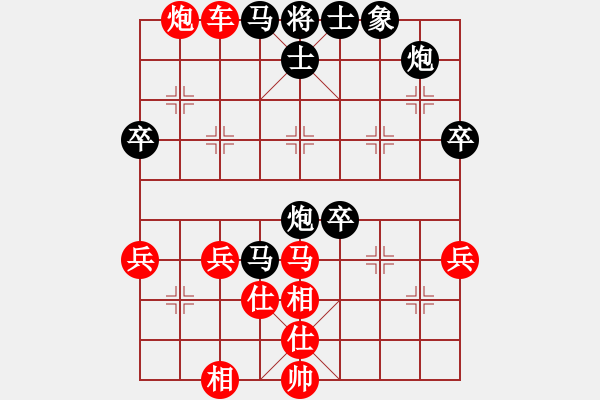 象棋棋譜圖片：苦練象藝(3段)-勝-來去無影(2段) - 步數(shù)：60 