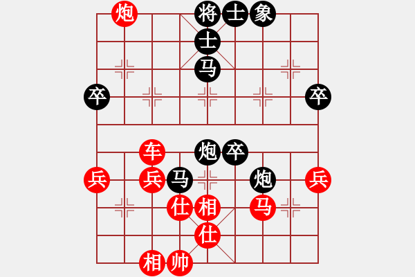 象棋棋譜圖片：苦練象藝(3段)-勝-來去無影(2段) - 步數(shù)：70 