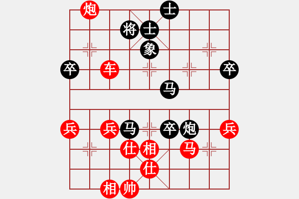 象棋棋譜圖片：苦練象藝(3段)-勝-來去無影(2段) - 步數(shù)：80 