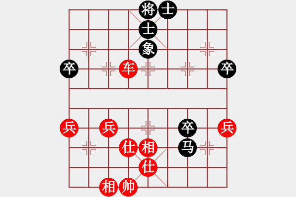 象棋棋譜圖片：苦練象藝(3段)-勝-來去無影(2段) - 步數(shù)：90 