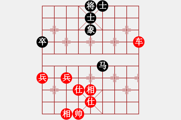 象棋棋譜圖片：苦練象藝(3段)-勝-來去無影(2段) - 步數(shù)：97 