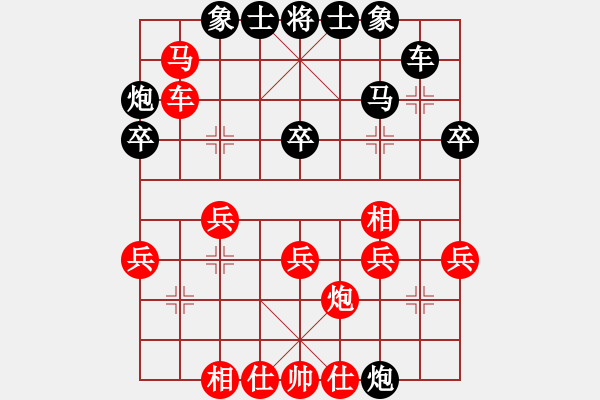 象棋棋譜圖片：禪悟性情(5段)-負-拈花微笑(5段) - 步數(shù)：40 