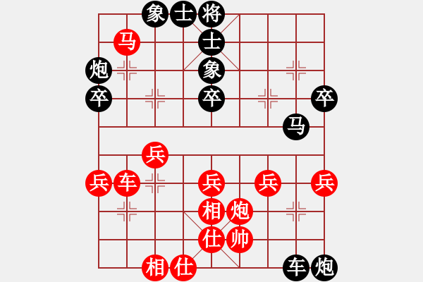 象棋棋譜圖片：禪悟性情(5段)-負-拈花微笑(5段) - 步數(shù)：50 