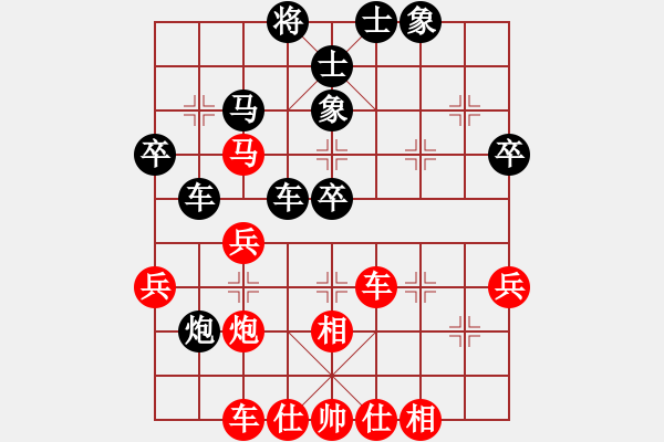 象棋棋譜圖片：中炮進(jìn)五七路兵對屏風(fēng)馬（和棋） - 步數(shù)：100 