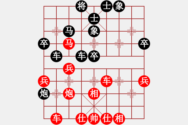 象棋棋譜圖片：中炮進(jìn)五七路兵對屏風(fēng)馬（和棋） - 步數(shù)：110 