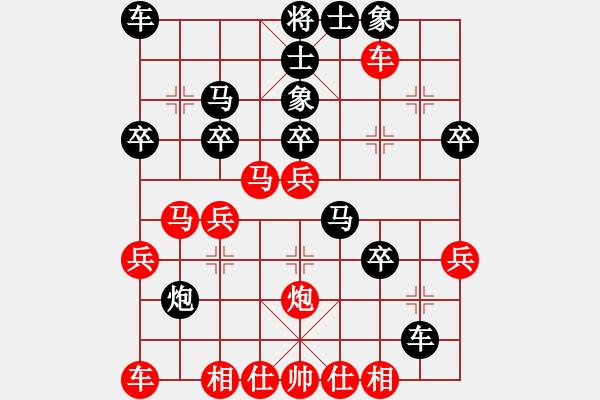 象棋棋譜圖片：中炮進(jìn)五七路兵對屏風(fēng)馬（和棋） - 步數(shù)：30 