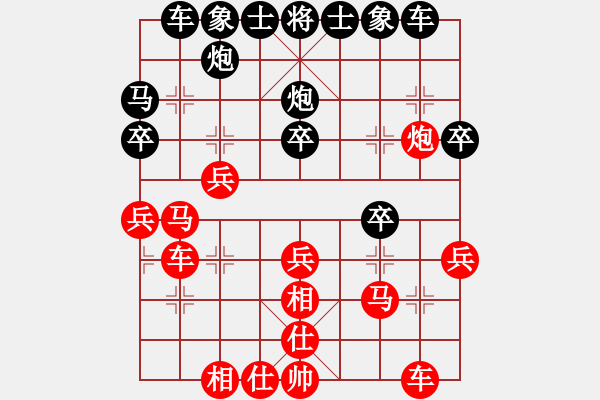 象棋棋譜圖片：隨心所欲(業(yè)余五級）負 許銀川（業(yè)余五級) - 步數(shù)：30 