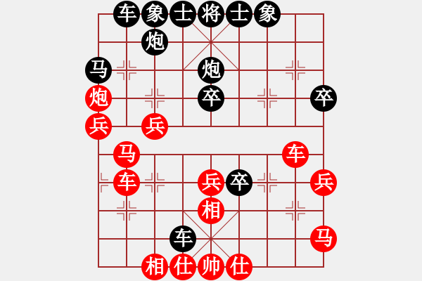 象棋棋譜圖片：隨心所欲(業(yè)余五級）負 許銀川（業(yè)余五級) - 步數(shù)：40 