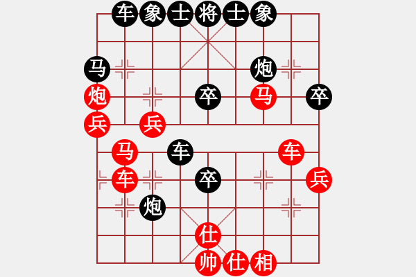 象棋棋譜圖片：隨心所欲(業(yè)余五級）負 許銀川（業(yè)余五級) - 步數(shù)：50 